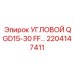 2204147411 УГЛОВОЙ QGD15-30 FF… Epiroc