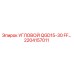 2204157011 Угловой QGD15-30 FF... Epiroc
