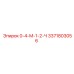 3371803056 0-4-М-1-2-Ч Epiroc
