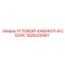 1626205481 УГЛОВОЙ-КАБИКУЛ-В СБОРЕ Epiroc