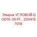 2204157018 Угловой QGD15-30 FF... Epiroc