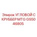 Система очистки воздуха Скруббер MTG Epiroc GS5046805