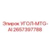 Интеллектуальный монтажный кронштейн для буровой техники