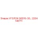 2204146711 УГОЛОК QGD15-30… Epiroc