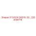 2204146718 УГОЛОК QGD15-30… Epiroc