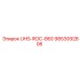 Оригинальный гидроблок UHS-ROC-860 арт.9853092806 от Epiroc