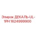 Маркировочная табличка для электрооборудования Epiroc 1624999900