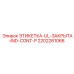 2202261068 ЭТИКЕТКА-UL-ЗАКРЫТА-IND-CONT-P Epiroc
