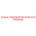 574006540 ГИДРАВЛИЧЕСКИЙ-HO Epiroc