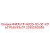 2255293345 ФИЛЬТР-AK30-50-SF-УЛЬТРАФИЛЬТР Epiroc