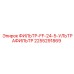 2255291869 ФИЛЬТР-FF-24-5-УЛЬТРАФИЛЬТР Epiroc