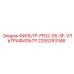 2255293346 ФИЛЬТР-FF02-05-SF-УЛЬТРАФИЛЬТР Epiroc