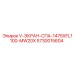 Фильтр сверхтонкой очистки 1475xFL1100 MW20X арт.5730015604 Epiroc