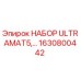 Оригинальный набор ULTRAMAT5 Epiroc 1630800442