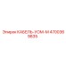 4700369835 КАБЕЛЬ-УОМ-М Epiroc