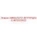 4812025522 UMBAUSATZ-ВЕТТЕРДАХ-Е Epiroc