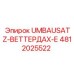4812025522 UMBAUSATZ-ВЕТТЕРДАХ-Е Epiroc