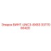 Гидравлический крепеж Epiroc UNC3-8X83 3377000420