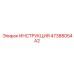 47388054A2 ИНСТРУКЦИЯ Epiroc