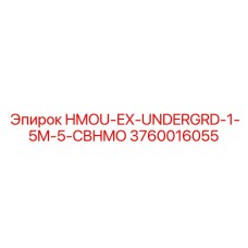 3760016055 HMOU-EX-UNDERGRD-1-5M-5-CBHMO Epiroc