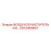 GS12469607 ВОЗДУХООЧИСТИТЕЛЬ 4.8 | Epiroc