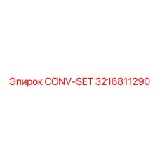 3216811290 CONV-SET Epiroc