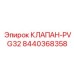 Гидравлический клапан PVG32 8440368358 производитель Epiroc