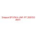 2651534931 ВТУЛКА-UNF-PT Epiroc