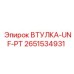2651534931 ВТУЛКА-UNF-PT Epiroc