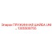 1305508755 ПРУЖИННАЯ ШАЙБА UNI Epiroc