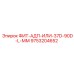 9753204652 ФИТ-АДП-ИЛИ-37D-90D-L-ММ Epiroc