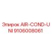 9106008061 AIR-COND-UNI - Epiroc