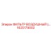 1625179002 ФИЛЬТР ВОЗДУШНЫЙ Epiroc