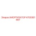 4700361667 АМОРТИЗАТОР Epiroc
