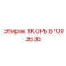 87003636 ЯКОРЬ Epiroc
