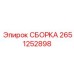 Комбинированный гидропневматический модуль для горной техники