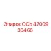 4700930466 Axle Epiroc