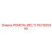 1621505455 РЕМЕНЬ (BELT) Epiroc