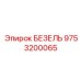 Защитный безель из нержавеющей стали 9753200065 Epiroc