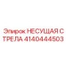 Модульная система для различных условий эксплуатации