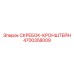 4700358009 СКРЕБОК-КРОНШТЕЙН Epiroc