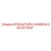 Кронштейн для камер буровых установок 2653373247 Epiroc