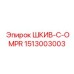 1513003003 ШКИВ-C-OMPR Epiroc