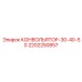 2202250857 КОНВОЛЬЯТОР-30-40-50 Epiroc