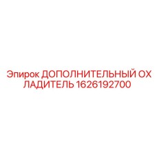 1626192700 ДОПОЛНИТЕЛЬНЫЙ ОХЛАДИТЕЛЬ Epiroc