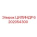 6202054300 ЦИЛИНДР by Epiroc