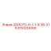 Многофункциональное долото для геотехнических работ Epiroc 9753204359