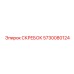 5730080124 СКРЕБОК Epiroc