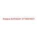 3719001601 БАРАБАН Эпирок