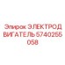 Промышленный двигатель для вспомогательных систем буровой техники